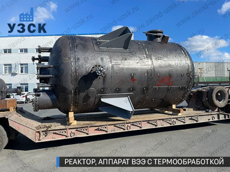 реактор вакуумный 32 куба, емкостной аппарат ВЭЭ из нержавеющей стали с термообработкой изображение Нижнекамск