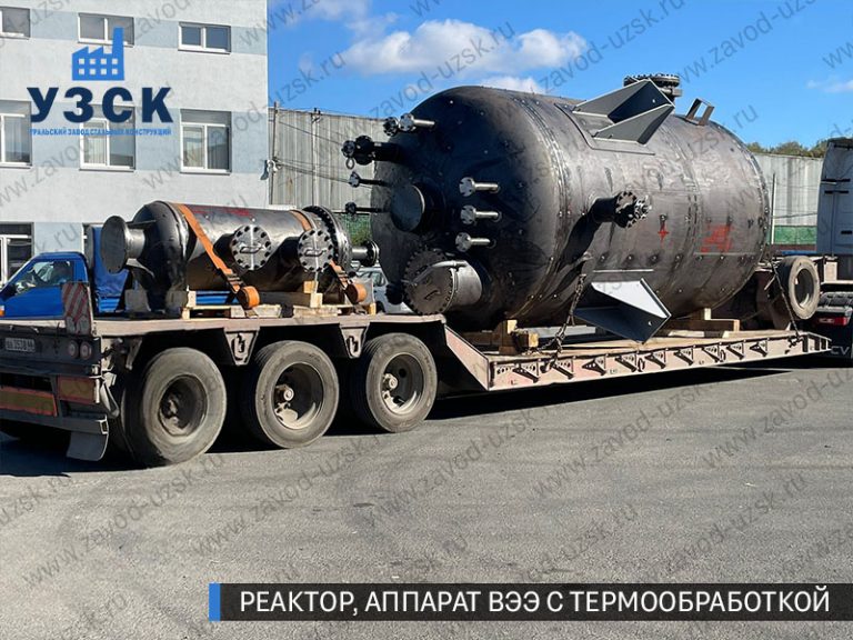 изображение реактора из нержавеющей стали с термообработкой, емкостного аппарата ВЭЭ Нижнекамск