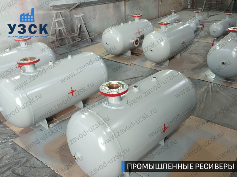 фотография промышленных ресиверов для сжатого газа Нижнекамск
