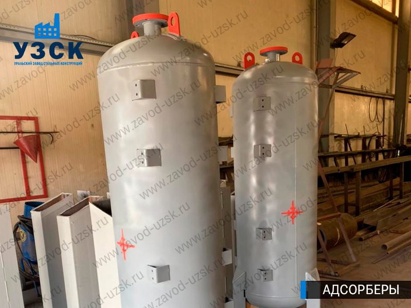 фото адсорберов для очистки газа и воздуха в Нижнекамске