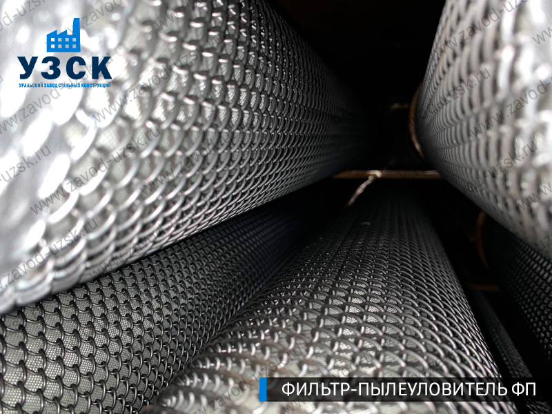 изображение сепаратора, фильтра ФП в Нижнекамске