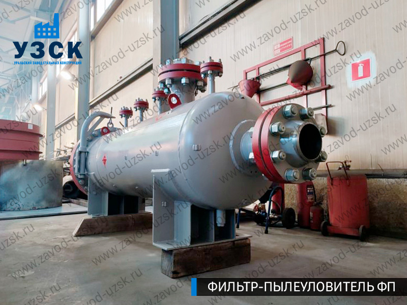 изображение фильтра пылеуловителя ФП в Нижнекамске