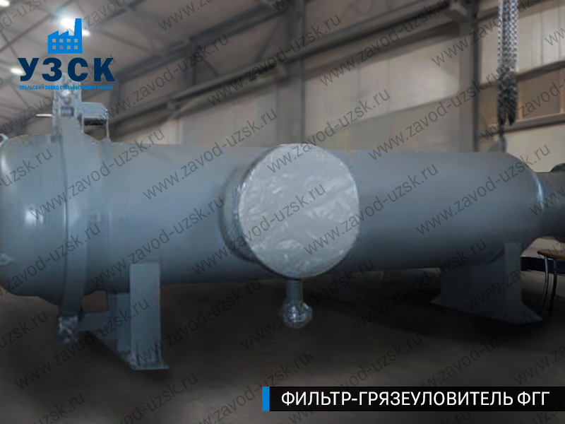 фото фильтра ФГГ-1000 в Нижнекамске