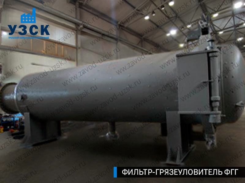 фото фильтра ФГГ-1200 в Нижнекамске