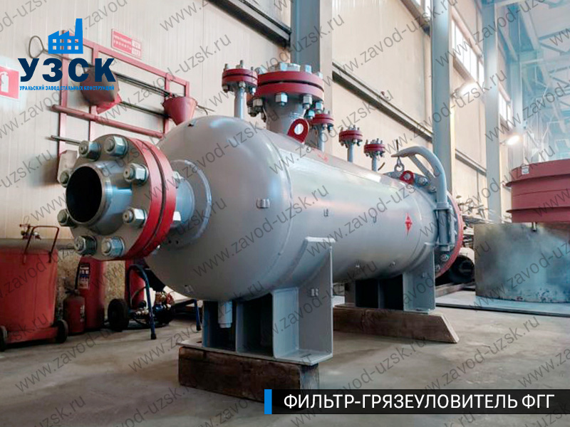 фото фильтра ФГГ-250 в Нижнекамске
