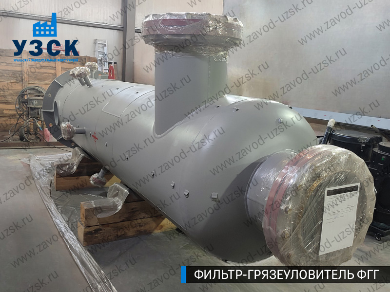 фото фильтра ФГГ-700 в Нижнекамске