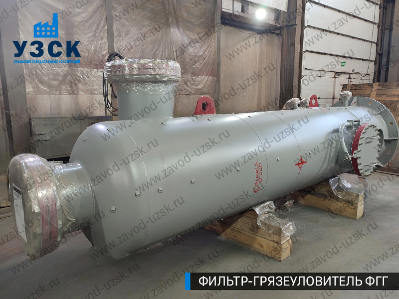 фото фильтра ФГГ-800 в Нижнекамске