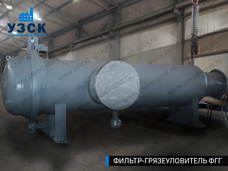 Фото фильтра-грязеуловителя ФГГ, фильтр для нефти в Нижнекамске