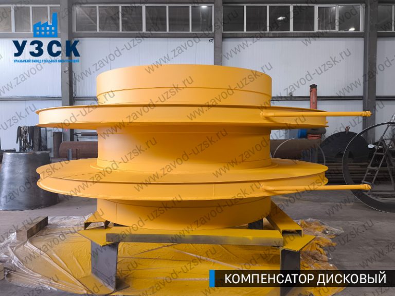 изображение Компенсаторы дисковые Ду 2000 в Нижнекамске
