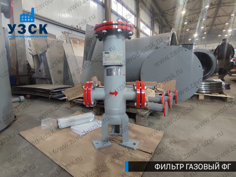 Фильтр газовый ФГ фото в Нижнекамске