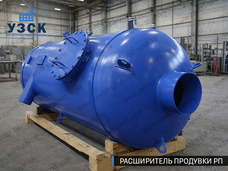 изображение Расширителя непрерывной продувки РП, РНП в Нижнекамске