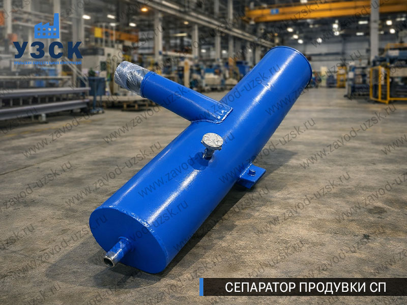 изображение Сепараторов продувки СП для котлов в Нижнекамске