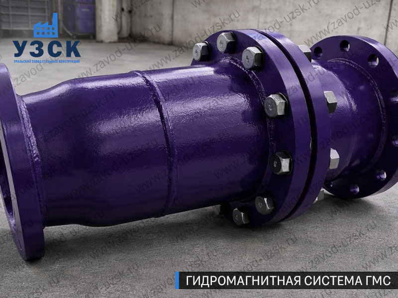 ГМС большого диаметра Нижнекамске — фланцевое исполнение для магистралей