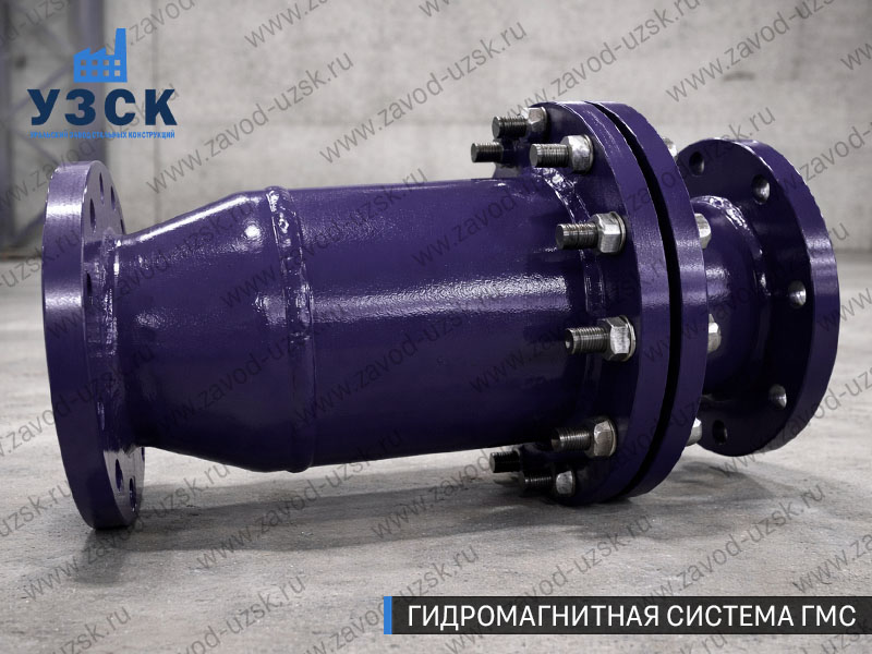 ГМС в Нижнекамске — гидромагнитная система, общий вид